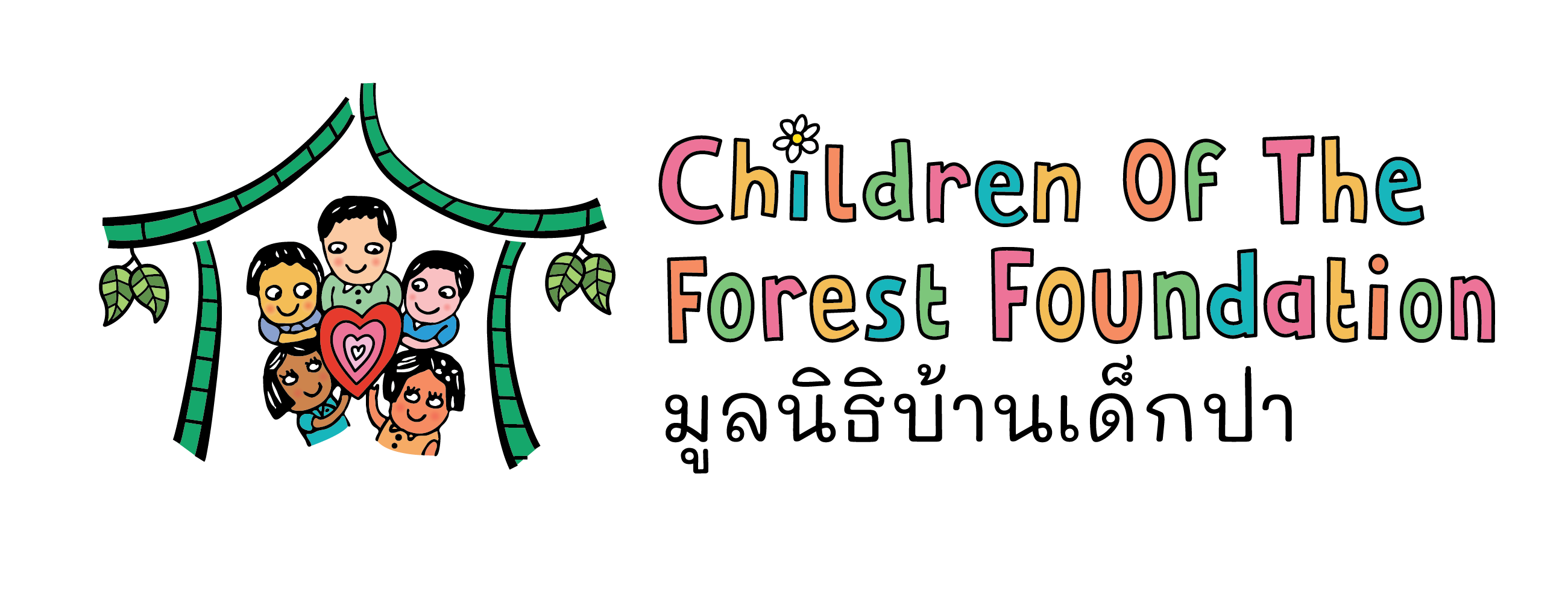 Children of the Forest