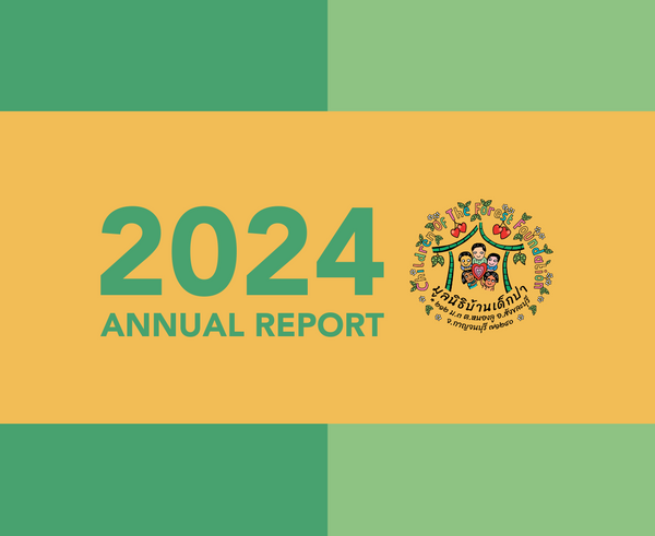 2024 Annual Report